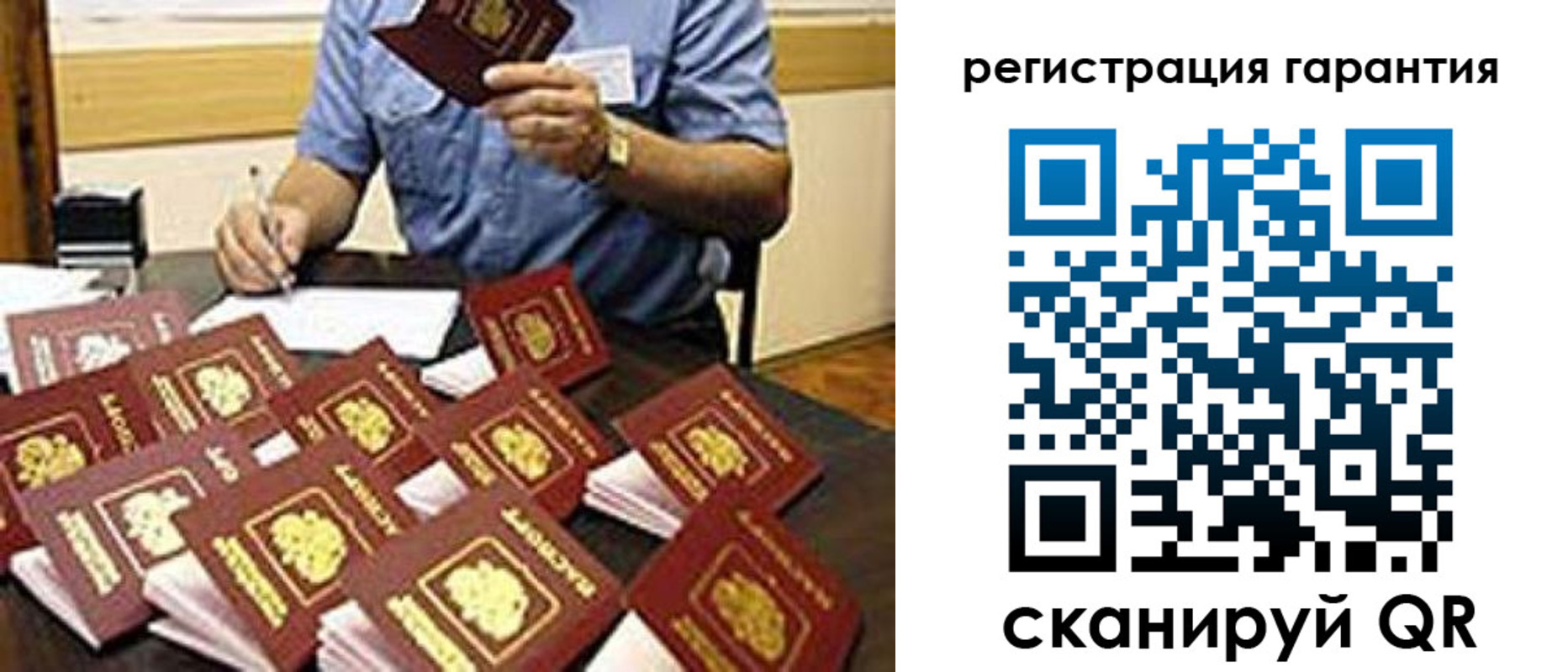регистрация для школы в Ейске