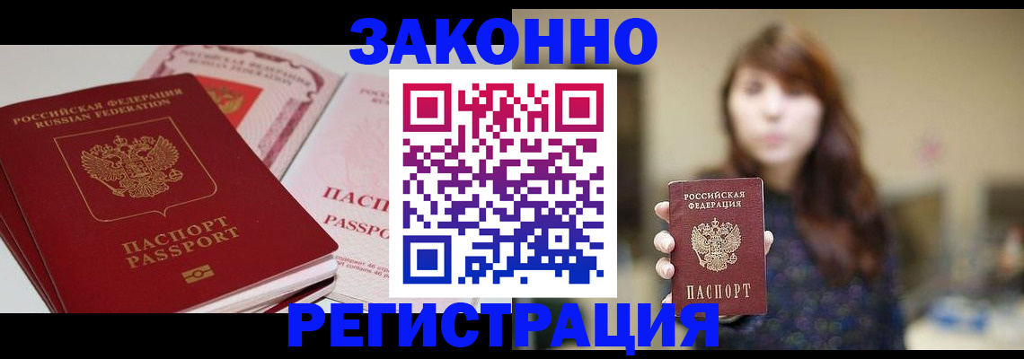 форма 3 в Ейске